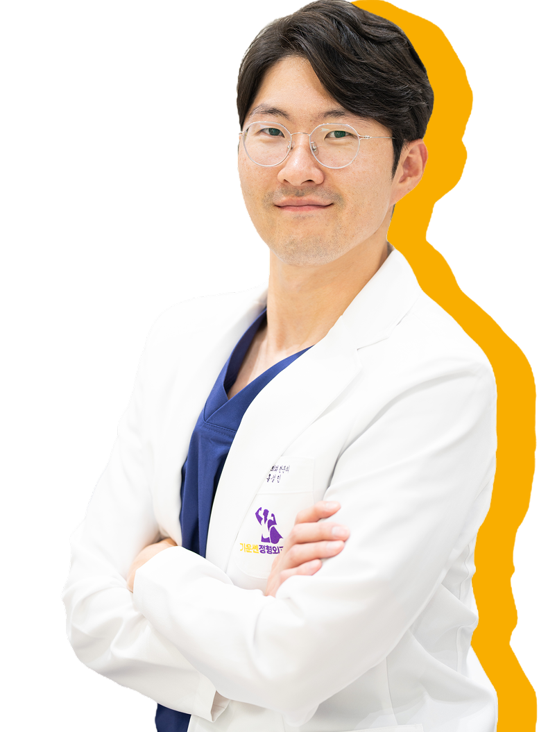 홍성인 대표원장