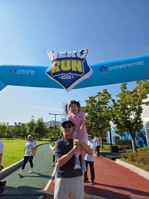 HERO RUN 2025 행사 참가